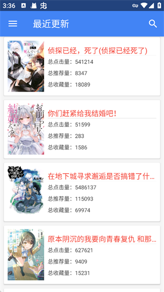 轻小说文库官网功能配图
